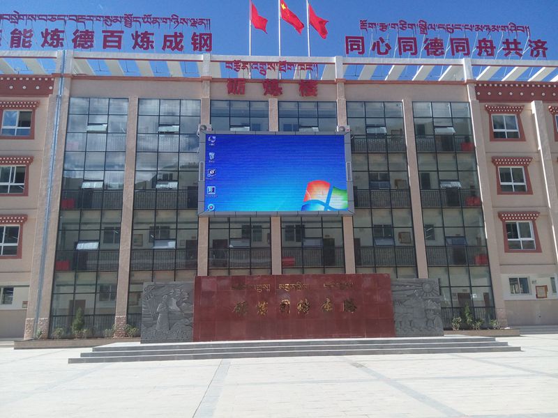 雅江小學校