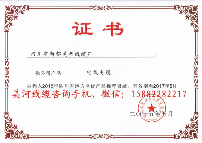 地方名優(yōu)推薦.jpg